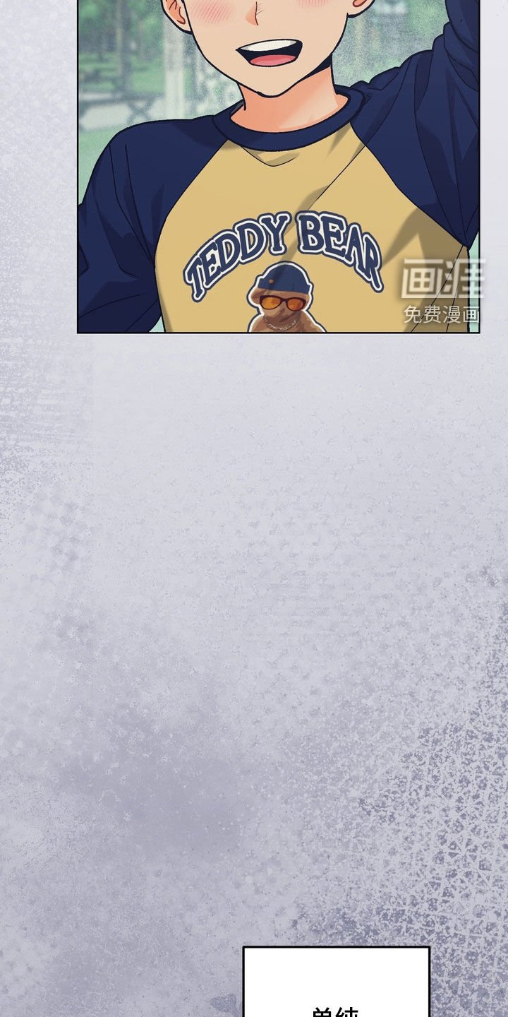 第45章：【第二季】没有回家