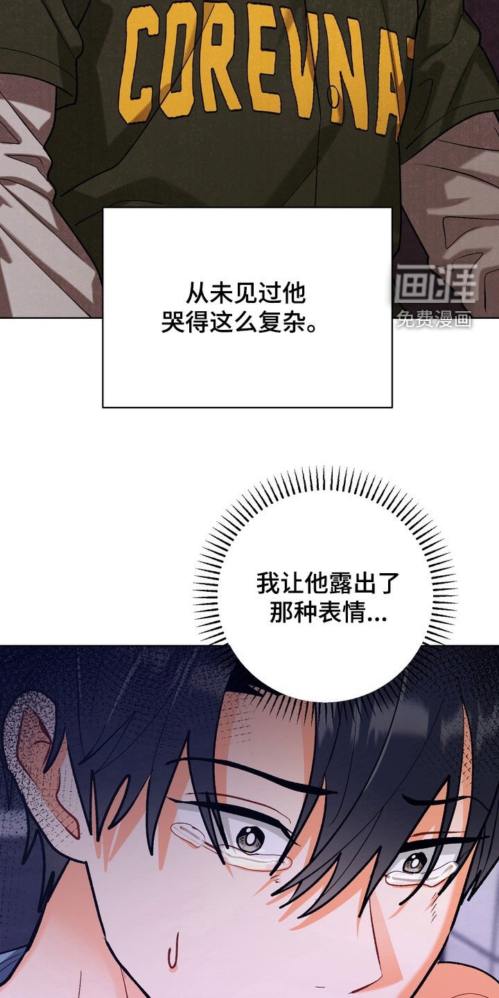 第45章：【第二季】没有回家