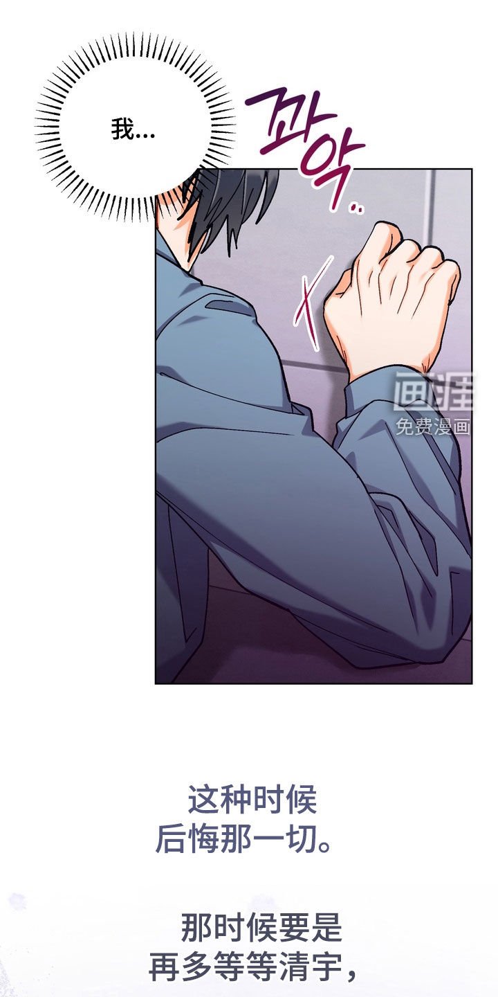 第45章：【第二季】没有回家
