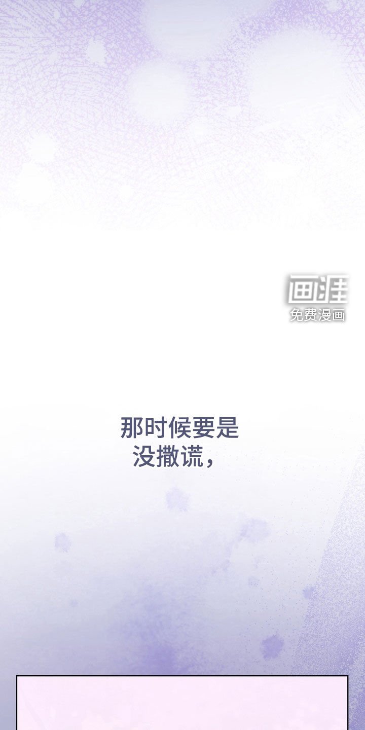 第45章：【第二季】没有回家