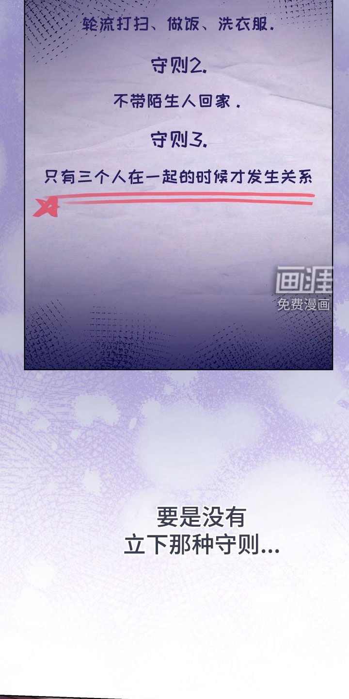 第45章：【第二季】没有回家