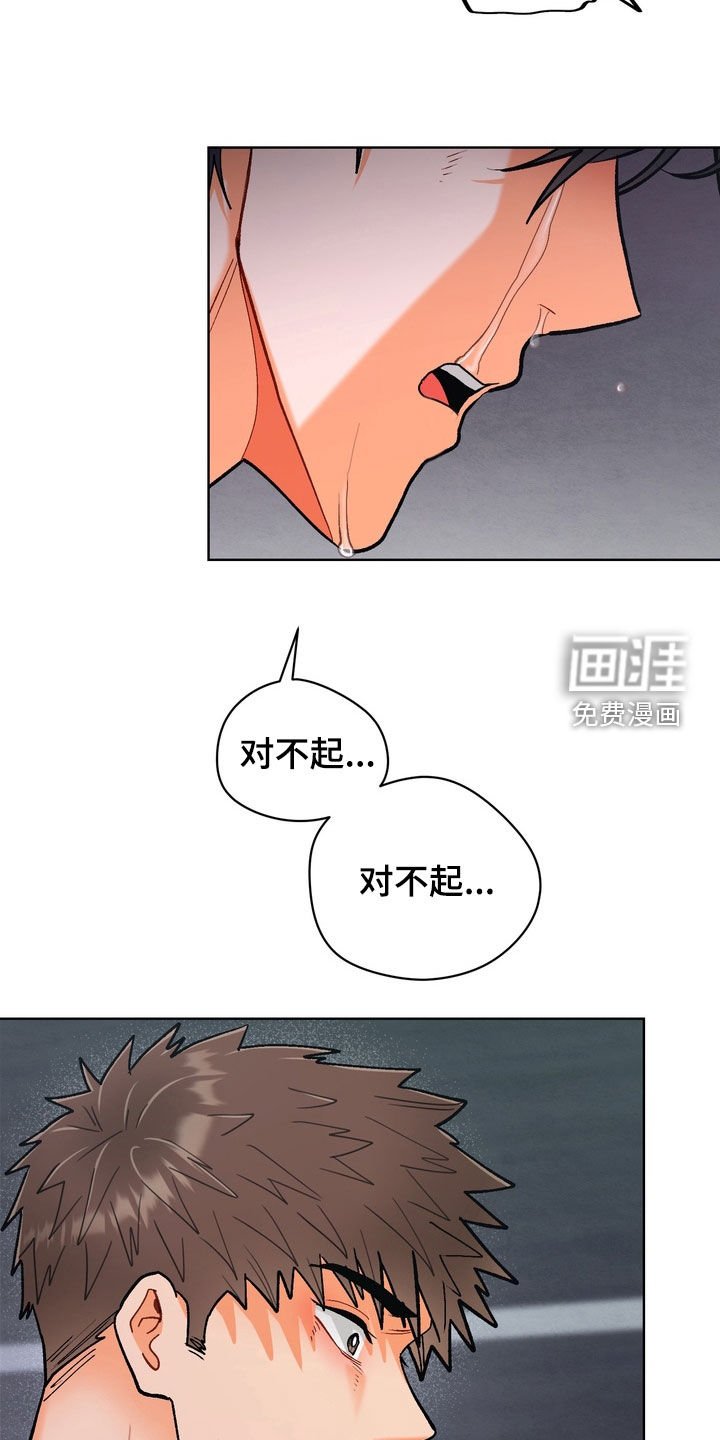 第45章：【第二季】没有回家