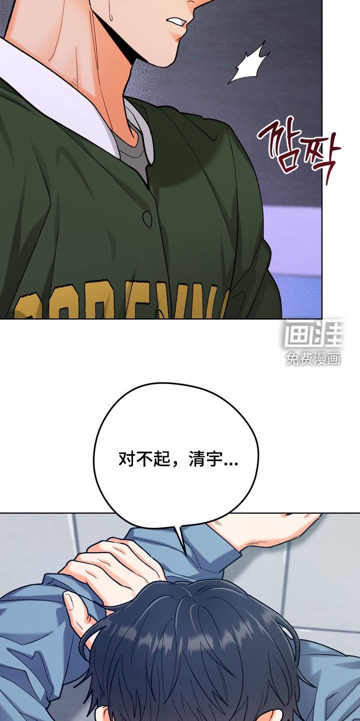 第45章：【第二季】没有回家