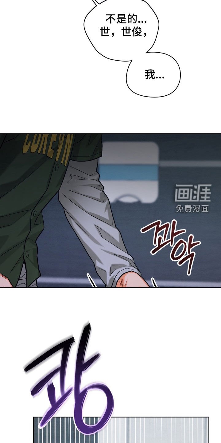 第45章：【第二季】没有回家