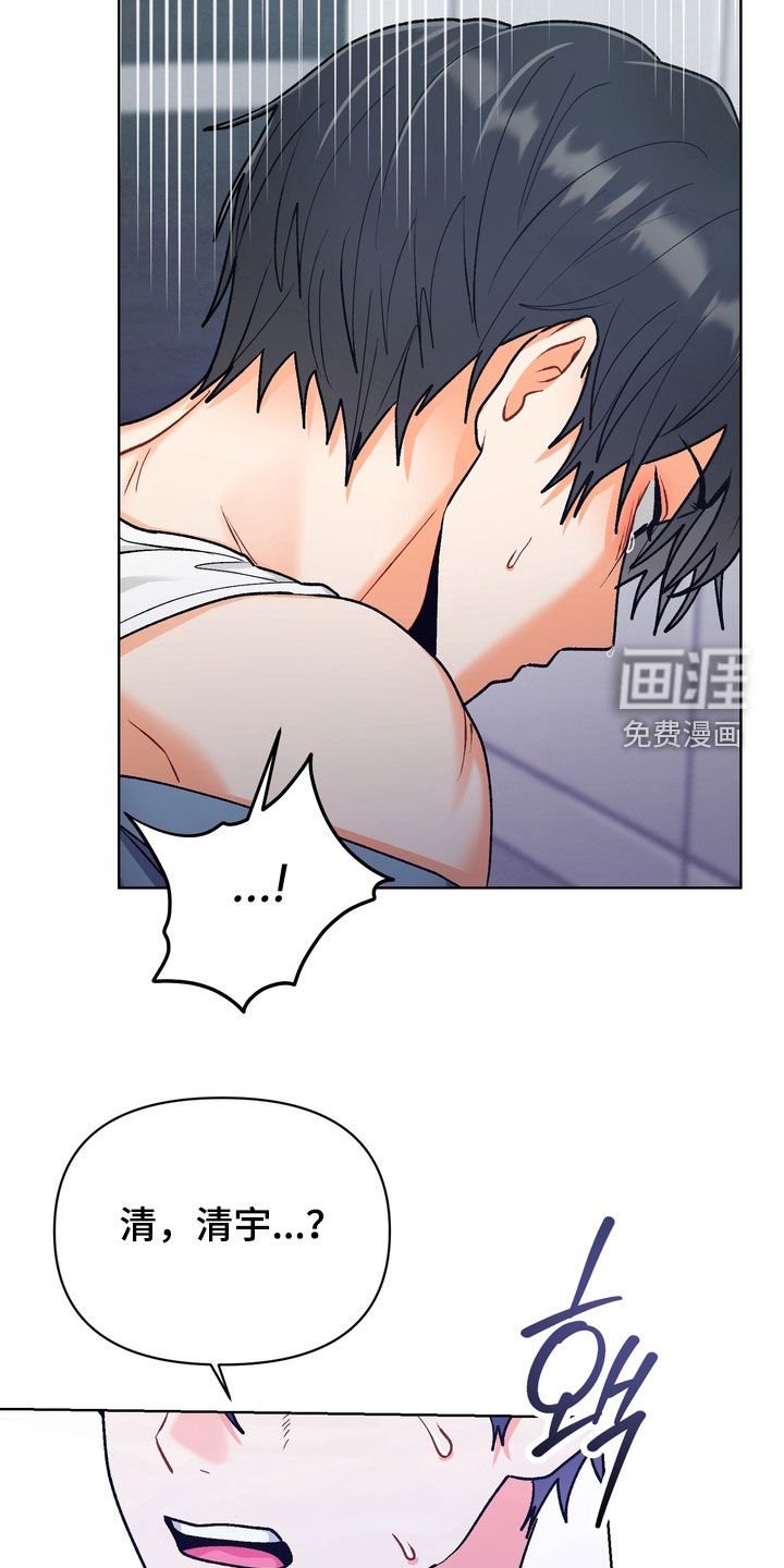 第45章：【第二季】没有回家