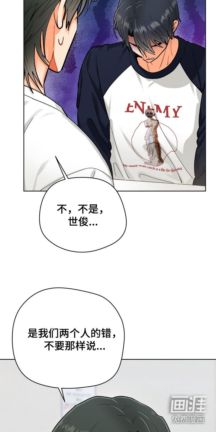 第46章：【第二季】你都不担心吗