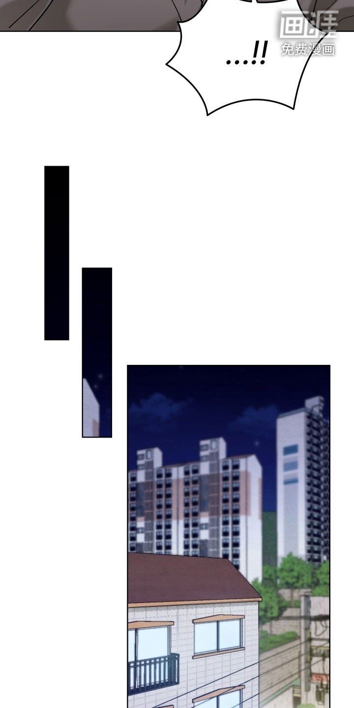 第46章：【第二季】你都不担心吗