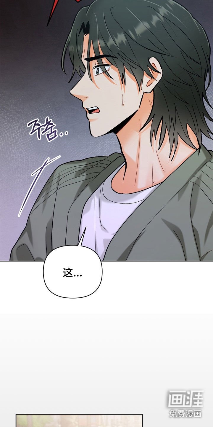 第46章：【第二季】你都不担心吗