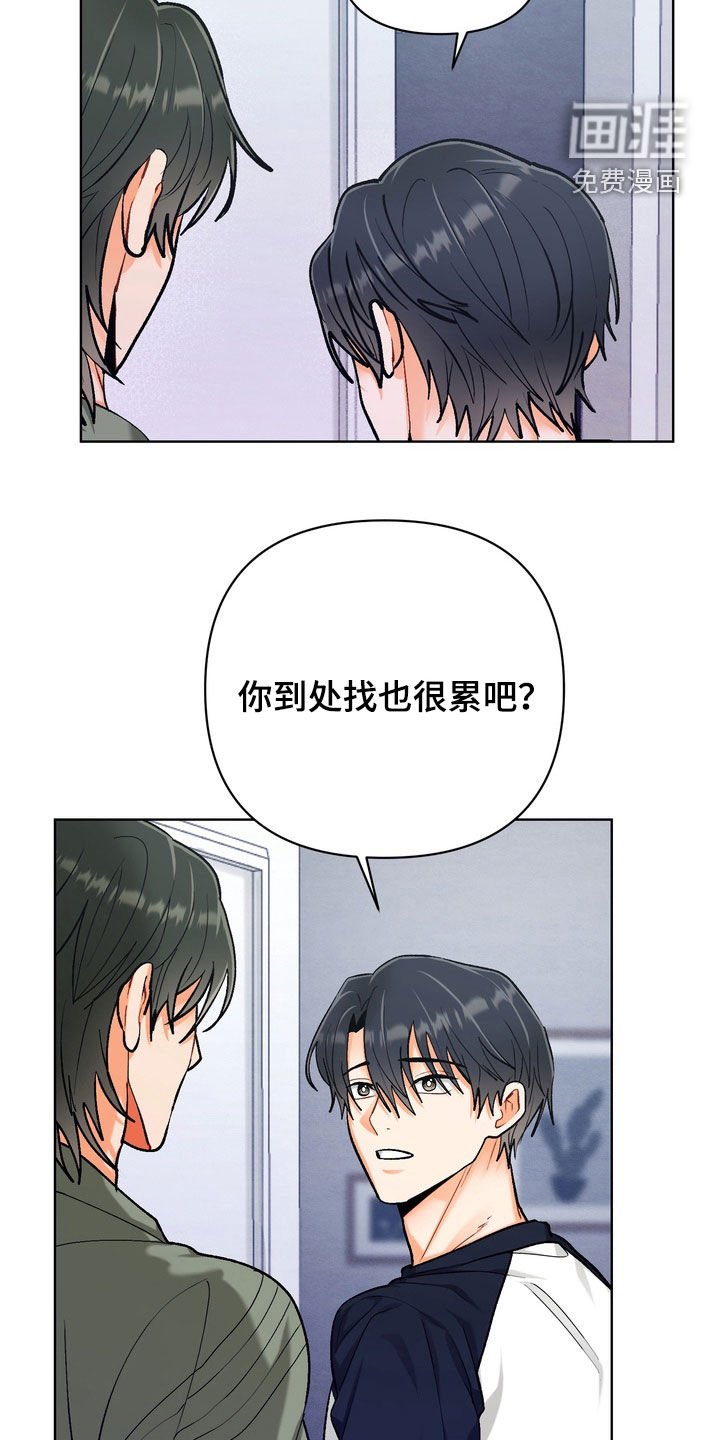 第47章：【第二季】你都不担心吗
