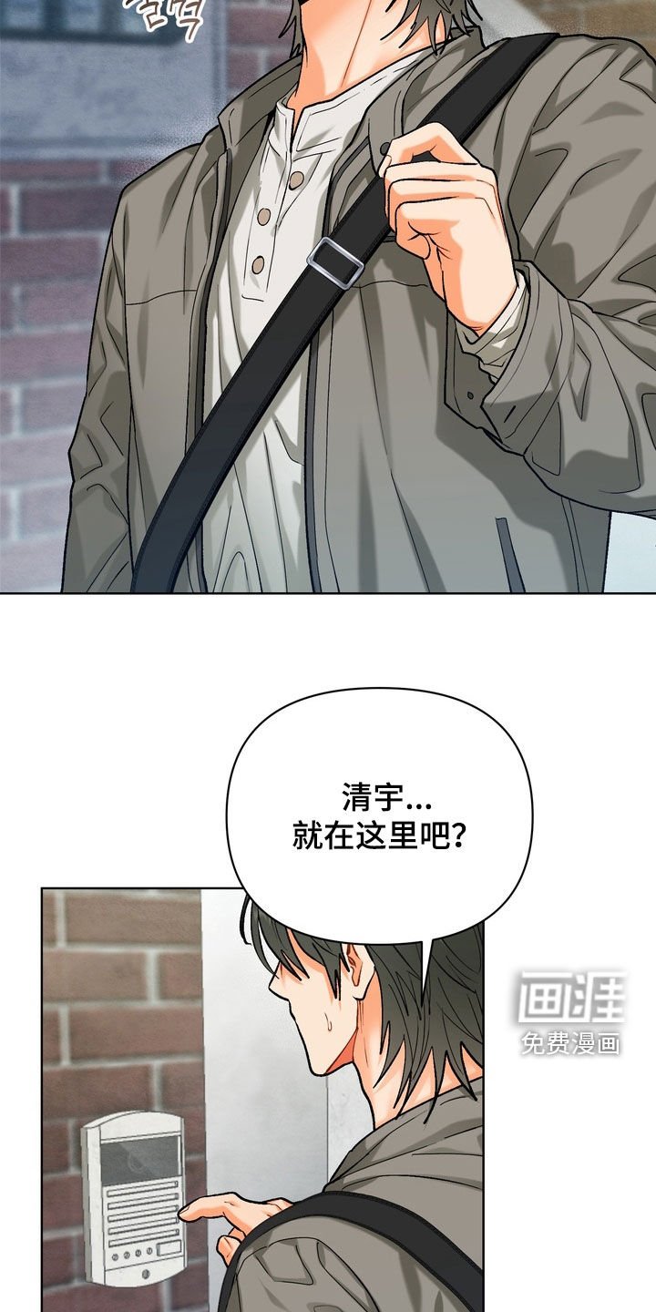 第47章：【第二季】你都不担心吗
