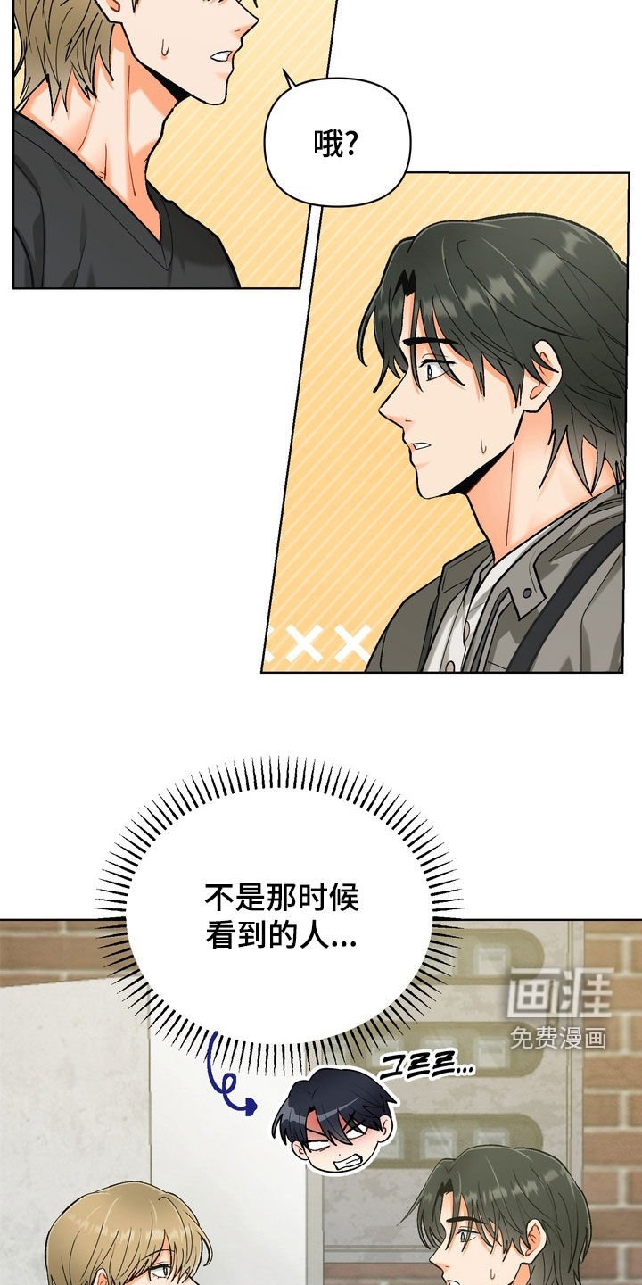 第47章：【第二季】你都不担心吗