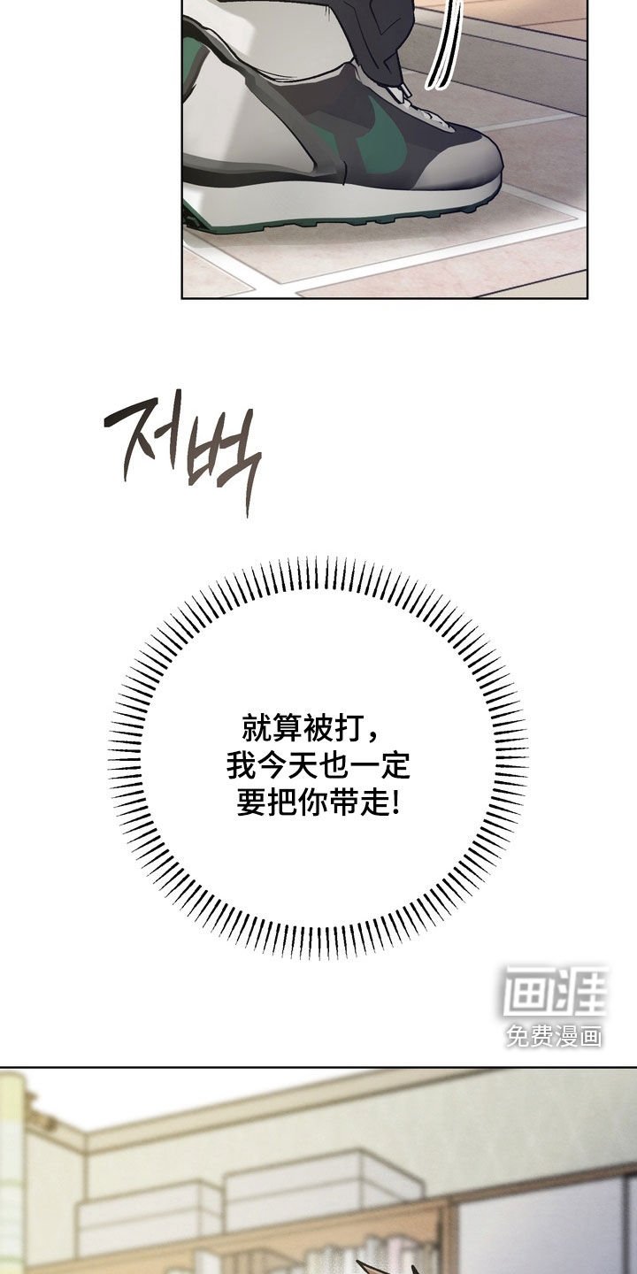 第47章：【第二季】你都不担心吗