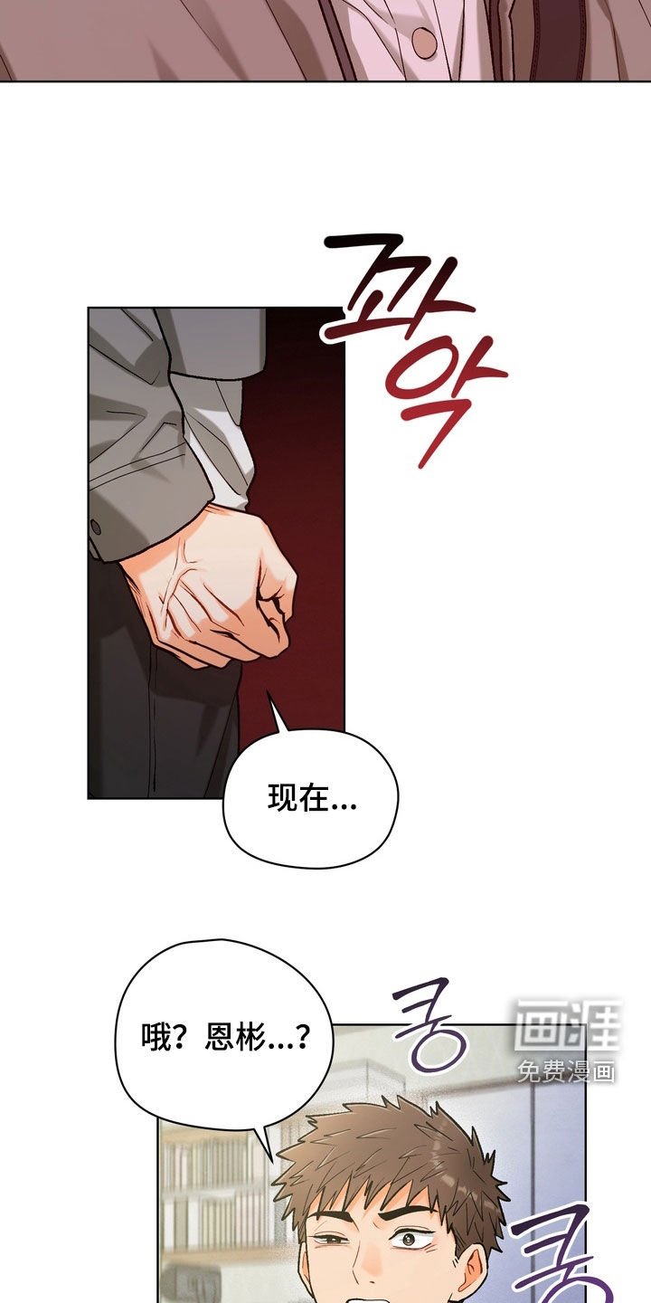 第47章：【第二季】你都不担心吗