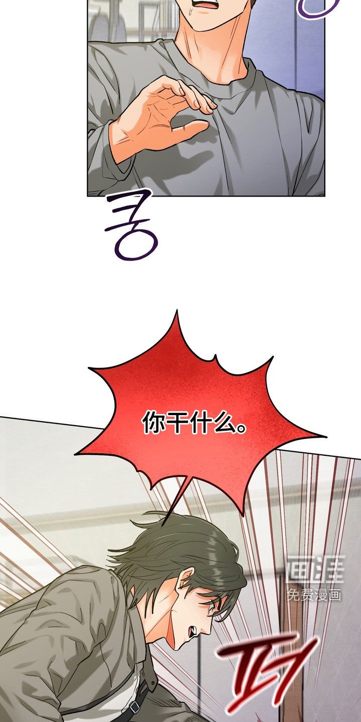 第47章：【第二季】你都不担心吗