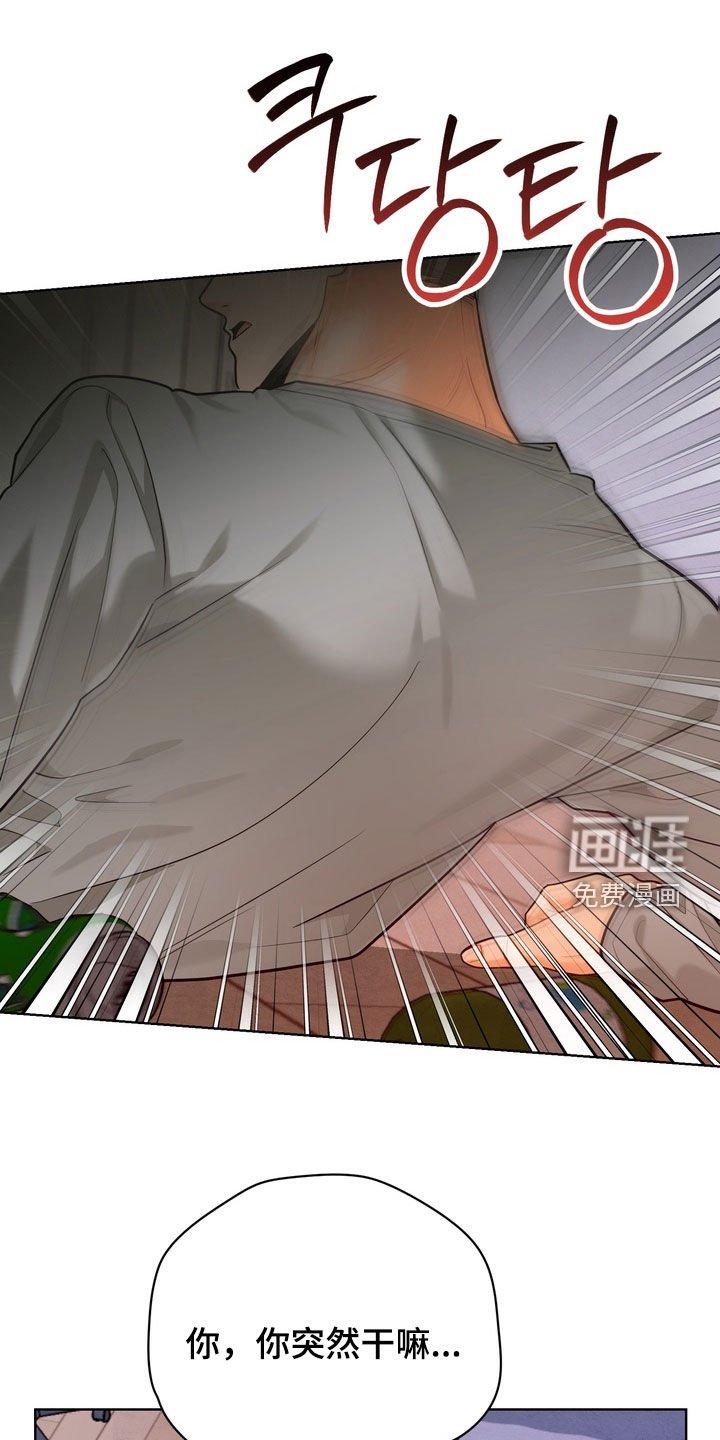 第48章：【第二季】拜托忘记把