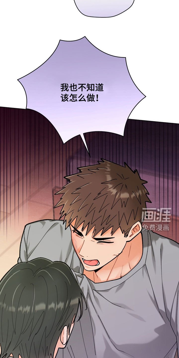 第48章：【第二季】拜托忘记把