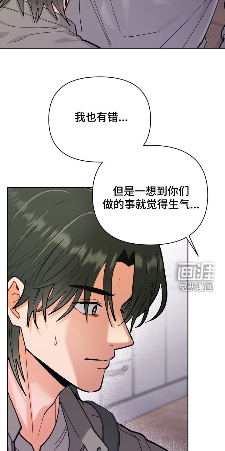 第48章：【第二季】拜托忘记把