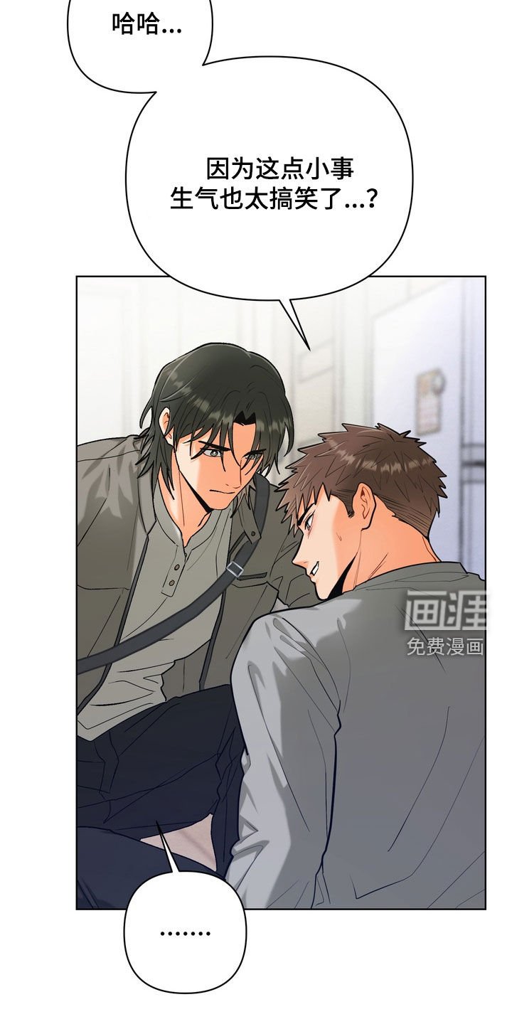第48章：【第二季】拜托忘记把