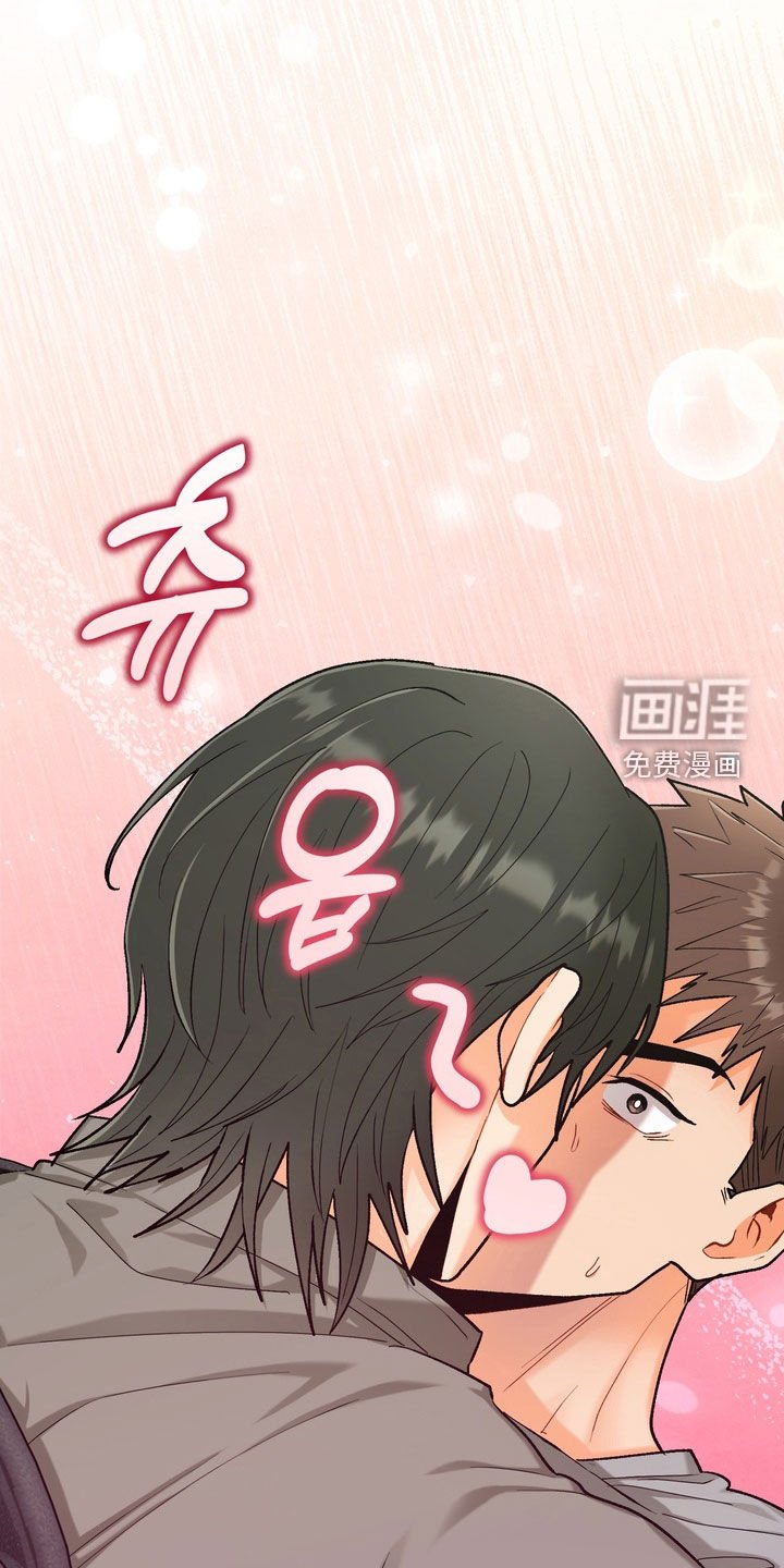 第48章：【第二季】拜托忘记把