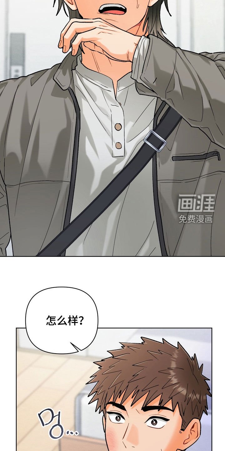 第48章：【第二季】拜托忘记把
