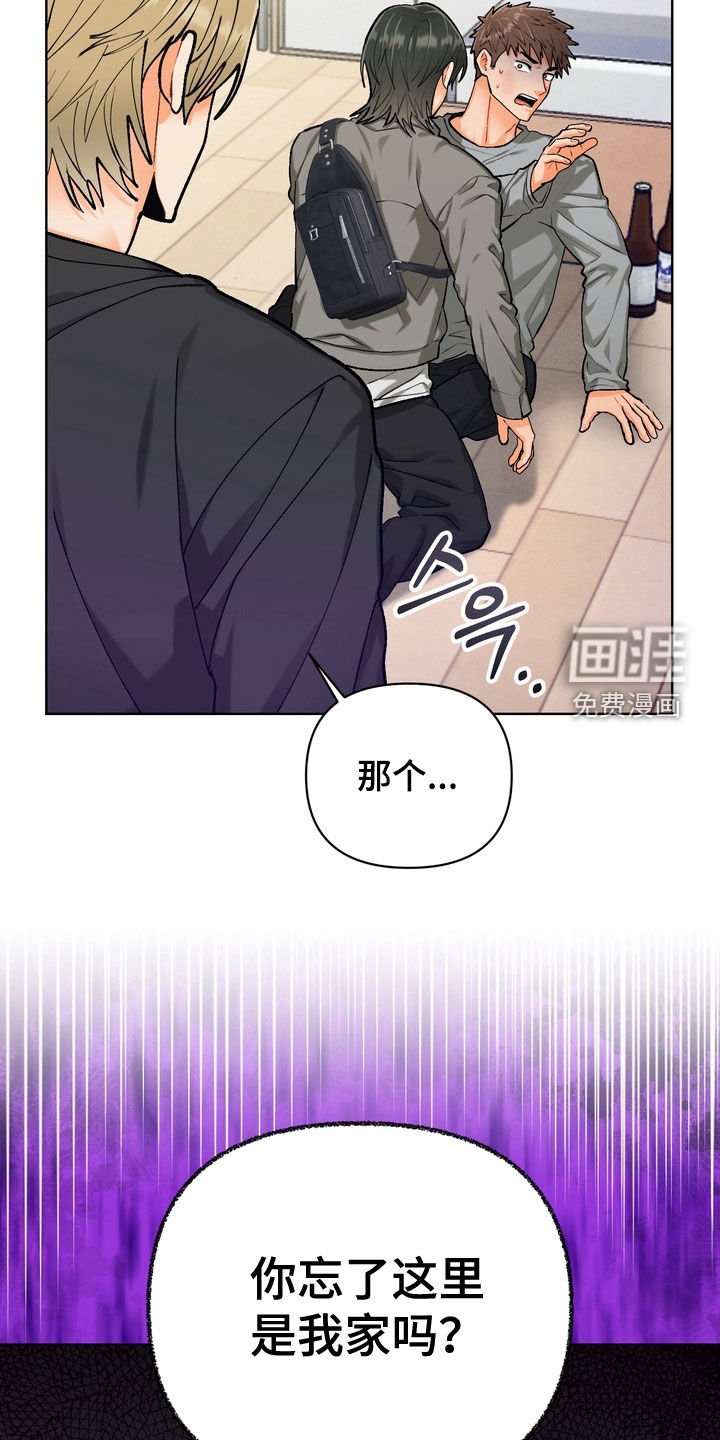 第48章：【第二季】拜托忘记把