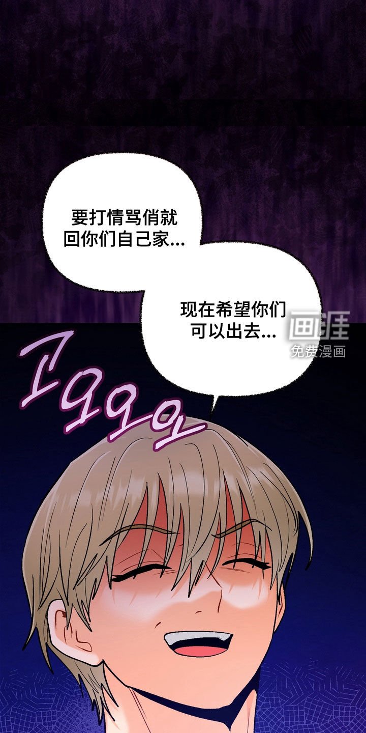 第48章：【第二季】拜托忘记把