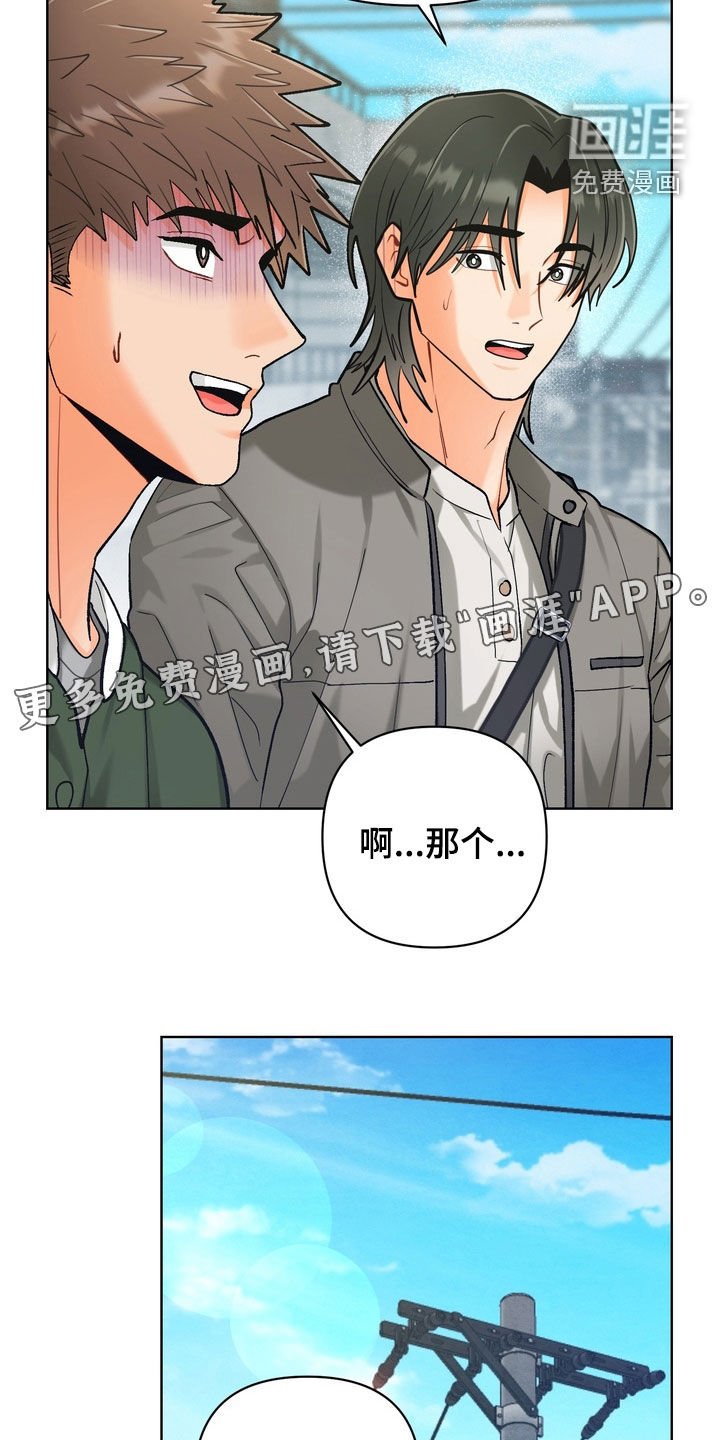 第49章：【第二季】激烈一点