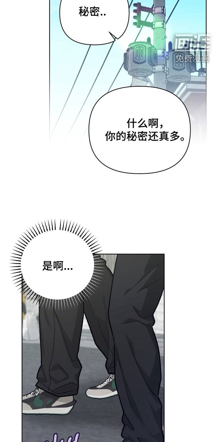 第49章：【第二季】激烈一点