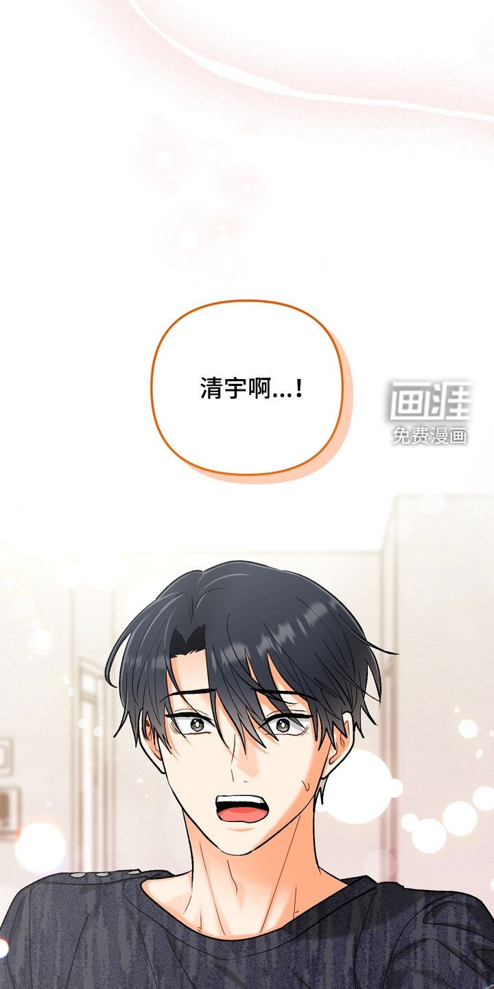 第49章：【第二季】激烈一点