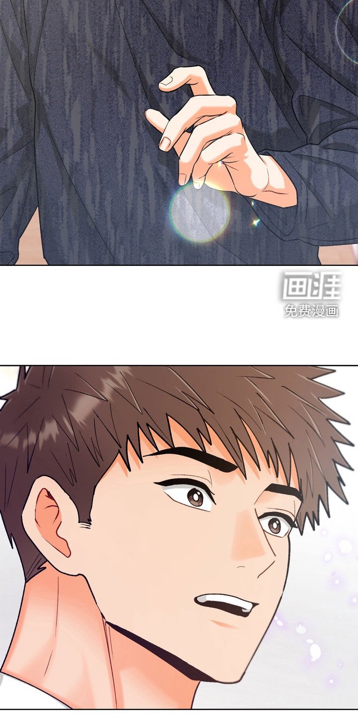 第49章：【第二季】激烈一点