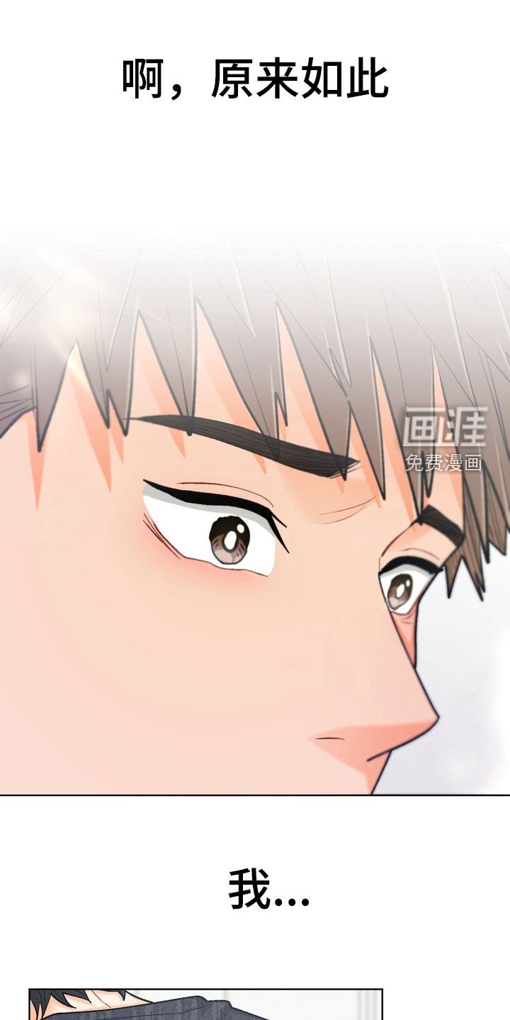 第49章：【第二季】激烈一点