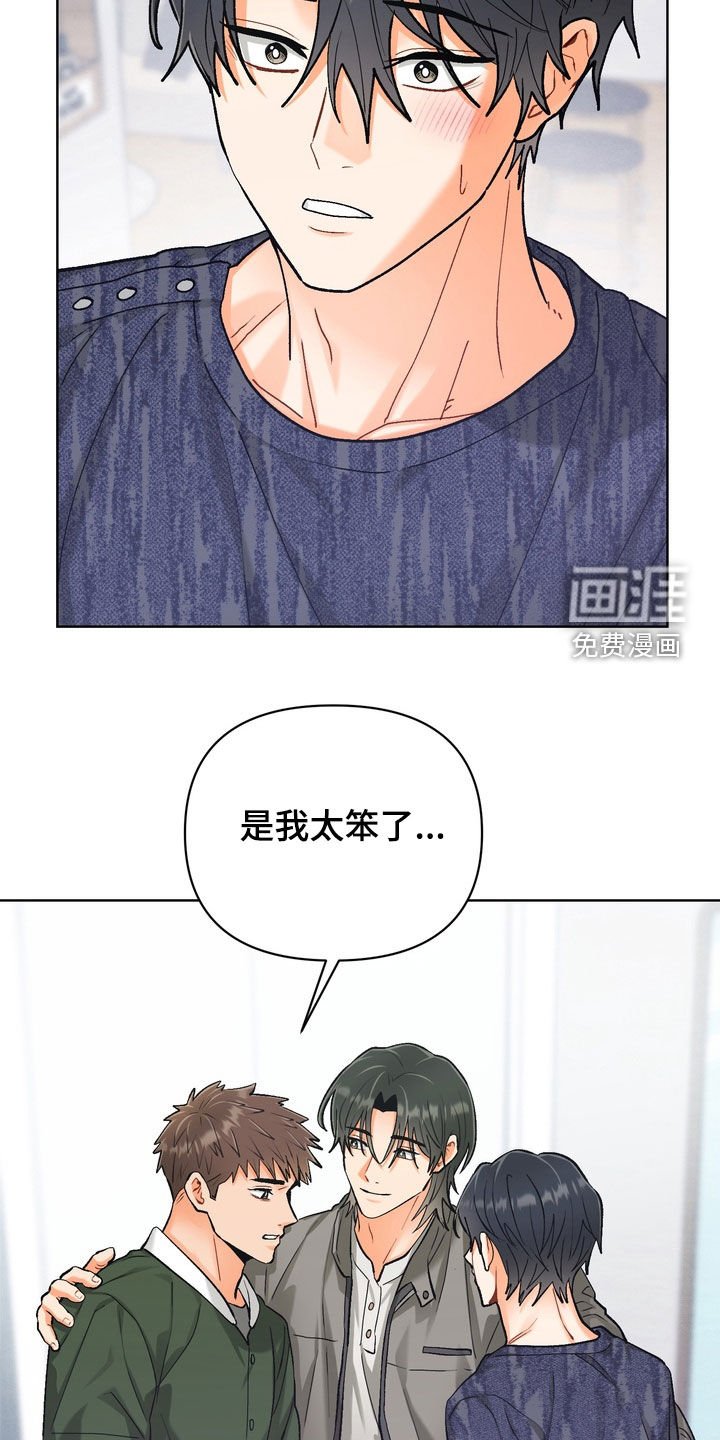 第49章：【第二季】激烈一点