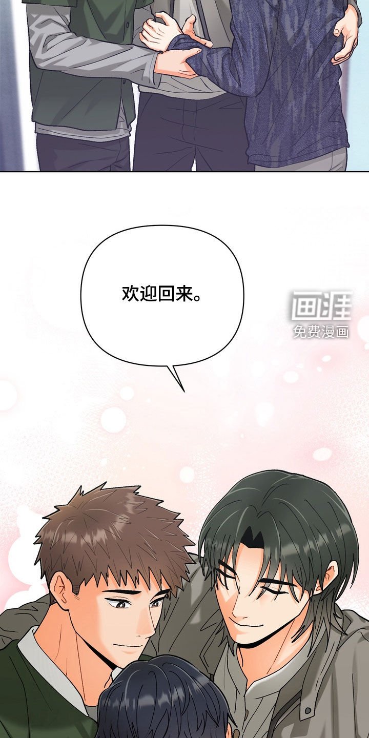 第49章：【第二季】激烈一点