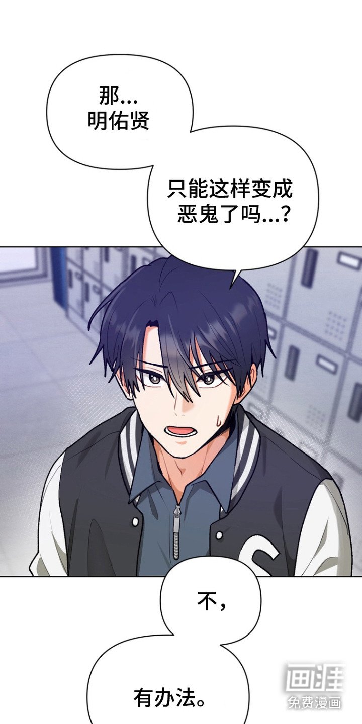 第5章：心愿