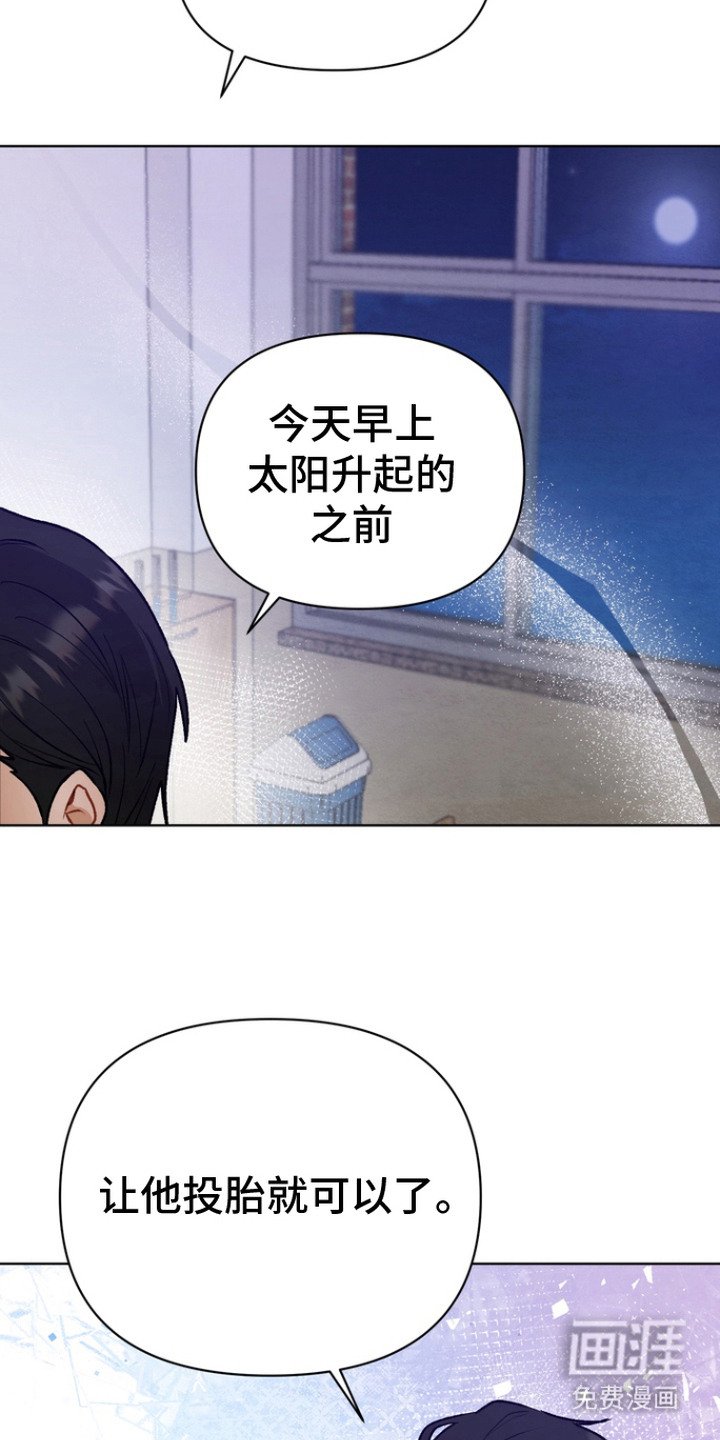 第5章：心愿