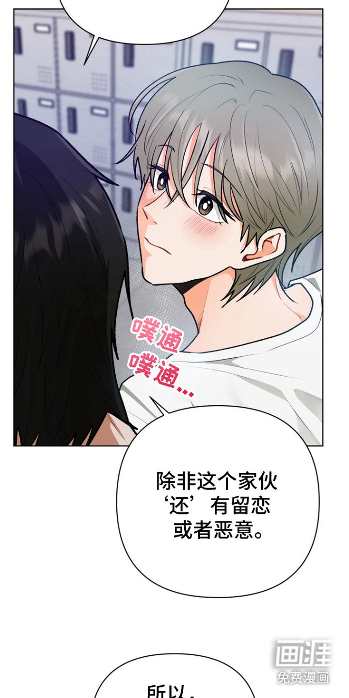 第5章：心愿