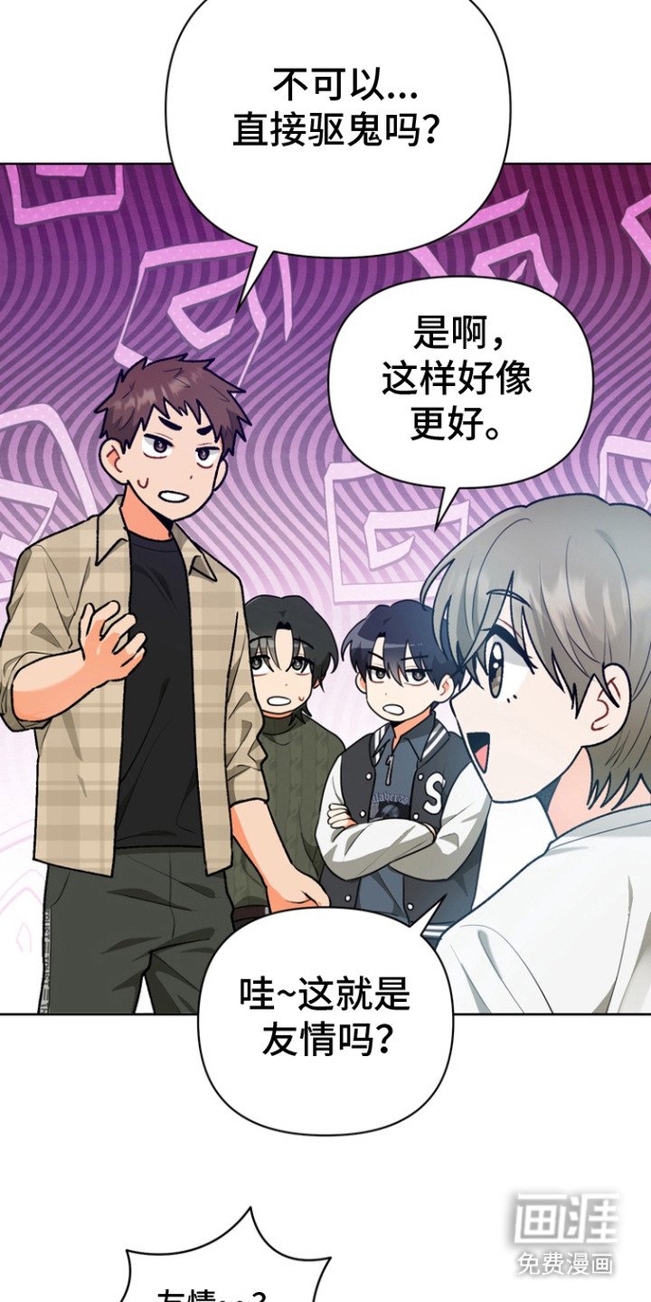 第5章：心愿