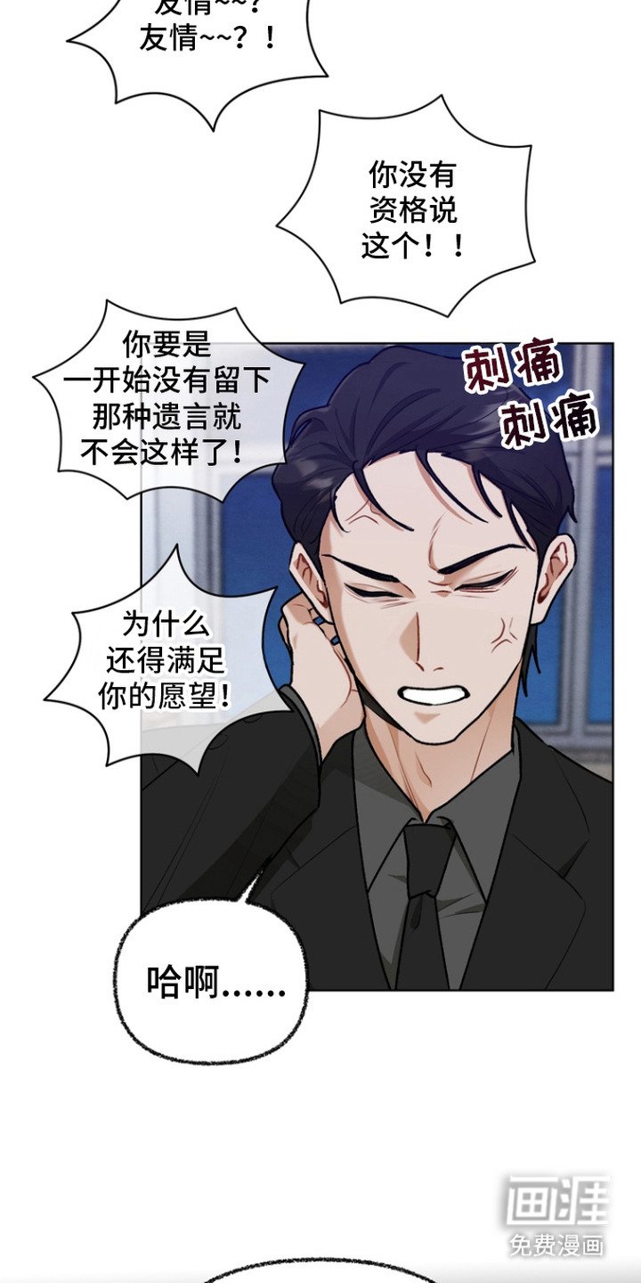 第5章：心愿