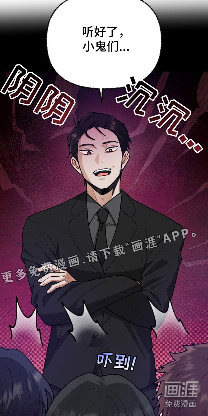 第5章：心愿