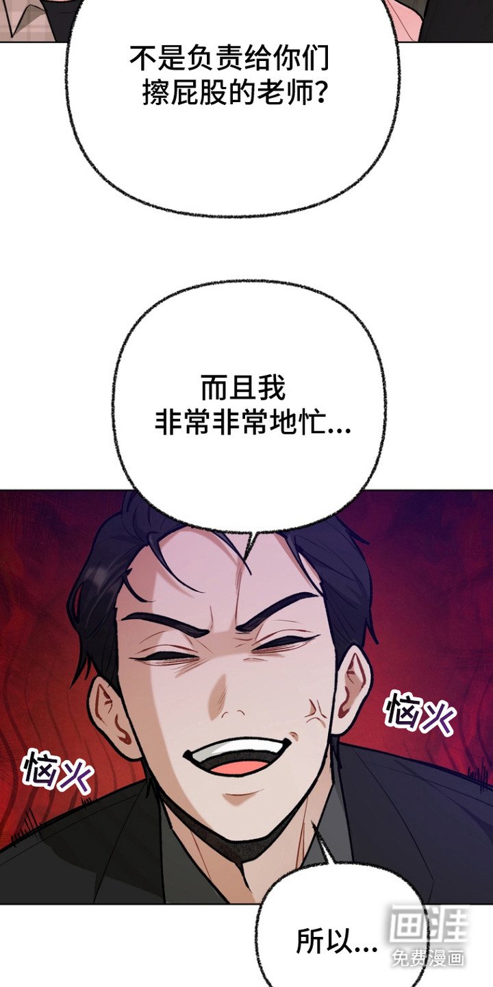 第5章：心愿