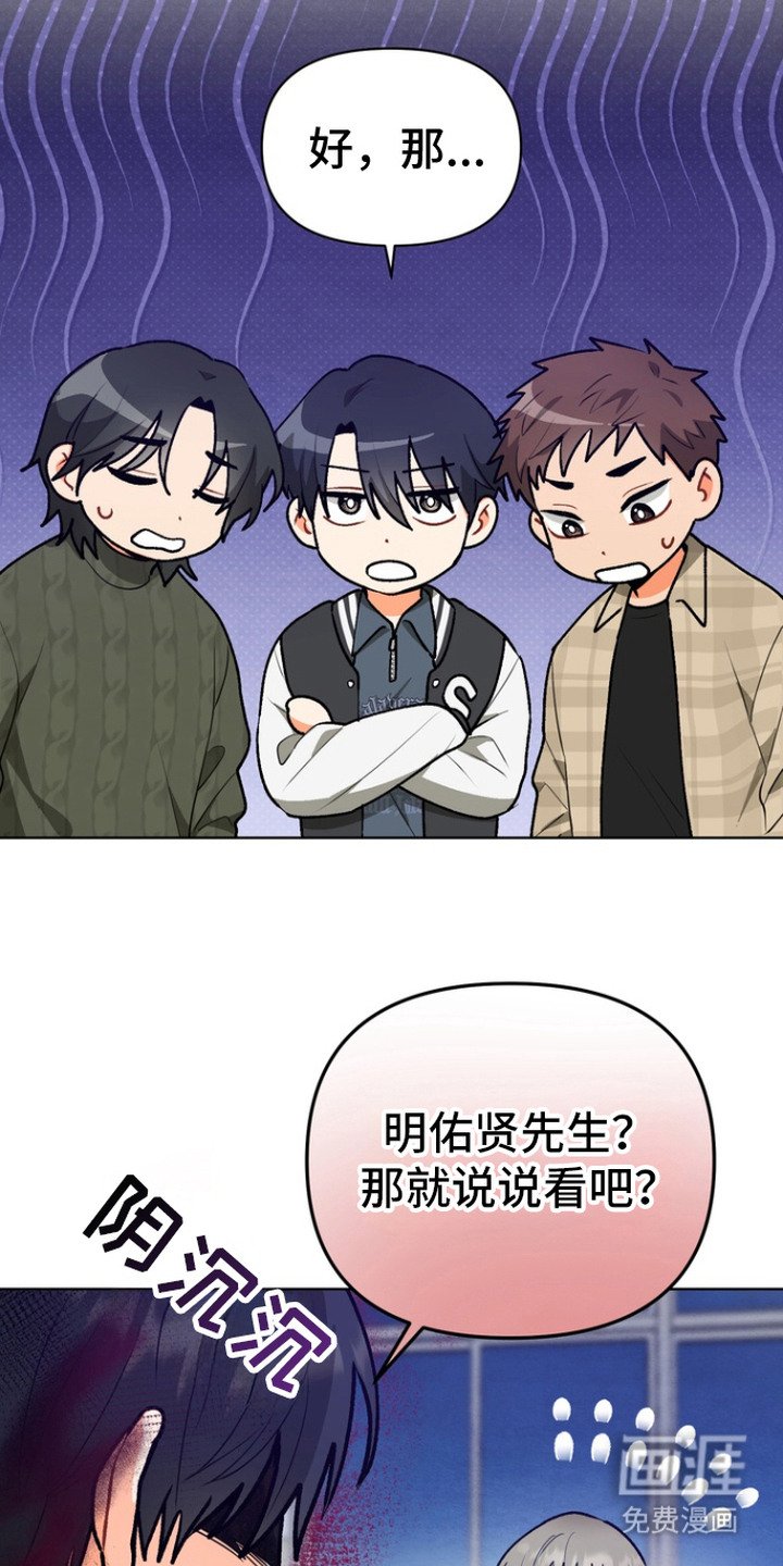 第5章：心愿