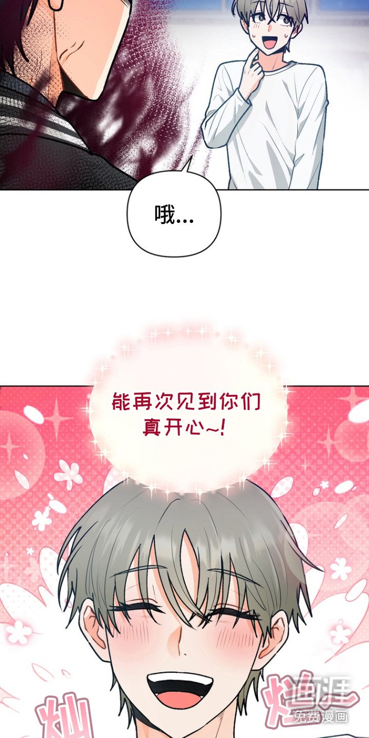 第5章：心愿