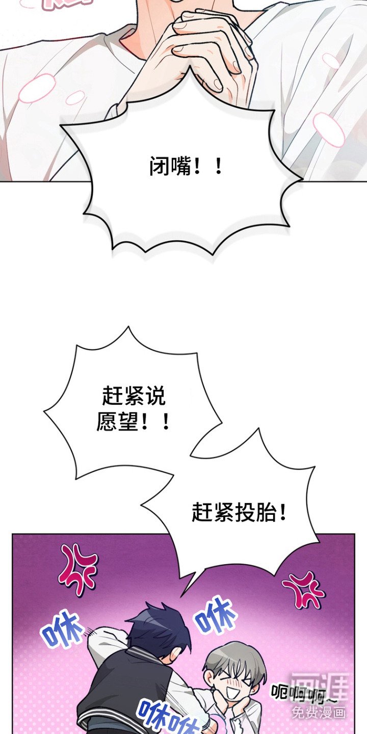 第5章：心愿