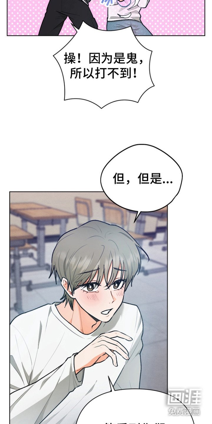 第5章：心愿