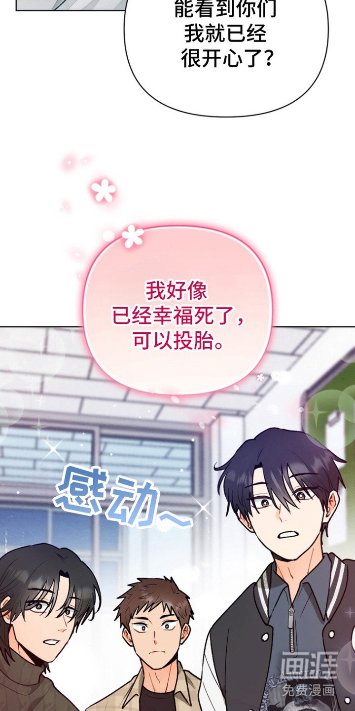 第5章：心愿