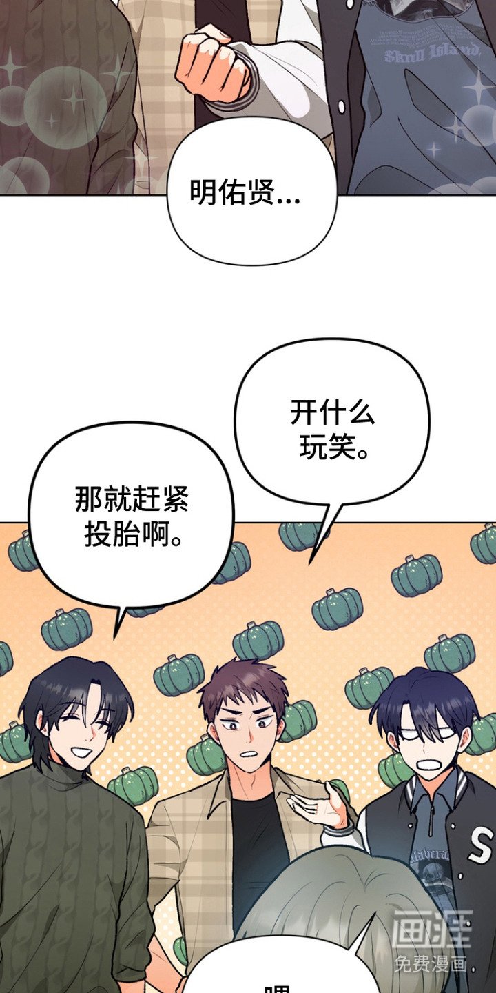 第5章：心愿