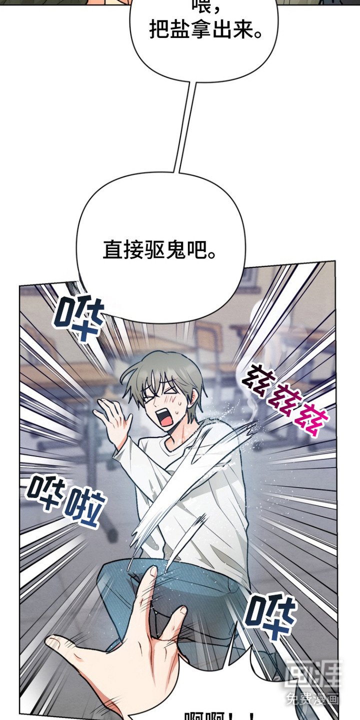 第5章：心愿