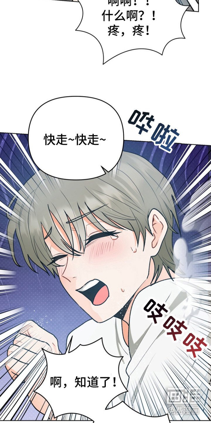 第5章：心愿