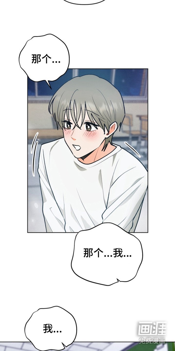第5章：心愿