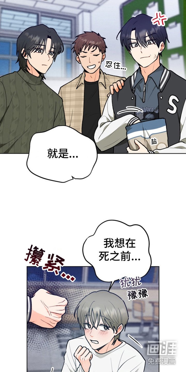 第5章：心愿